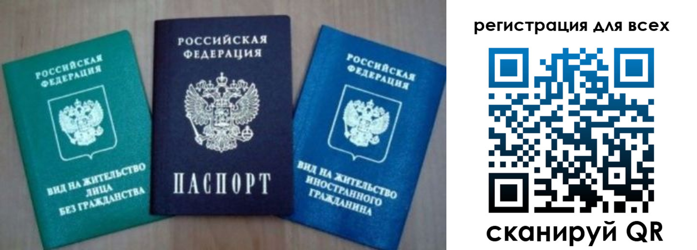 регистрация для дет. сада в Избербаше