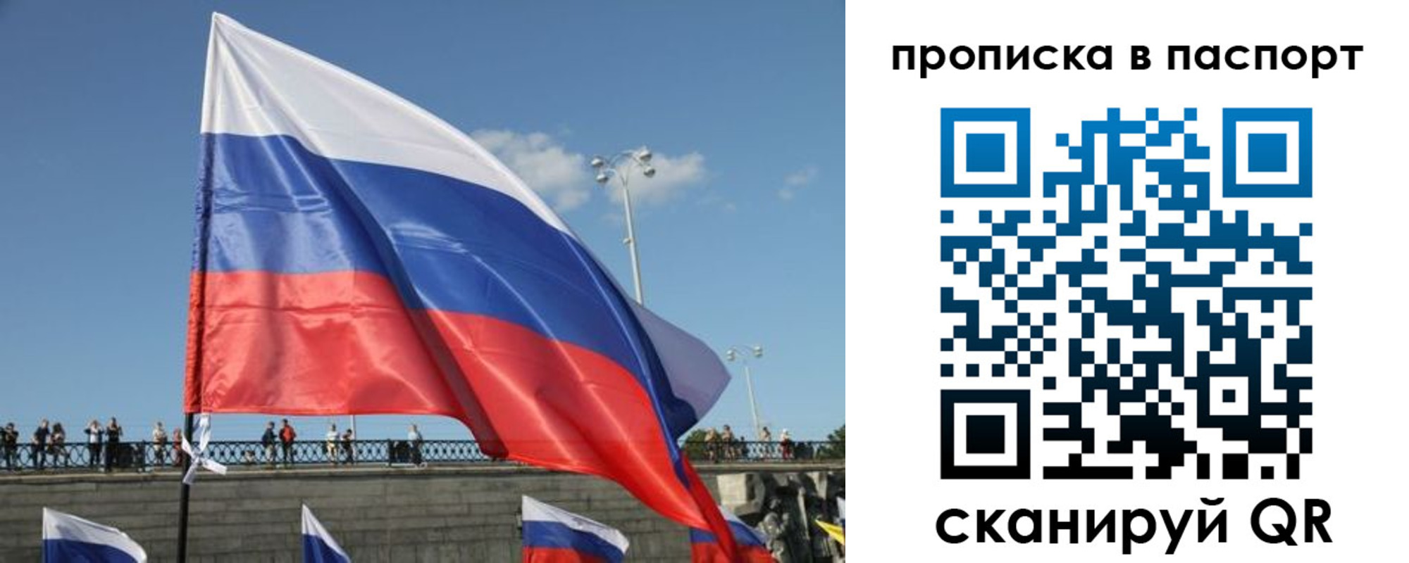 прописка регистрация в Избербаше
