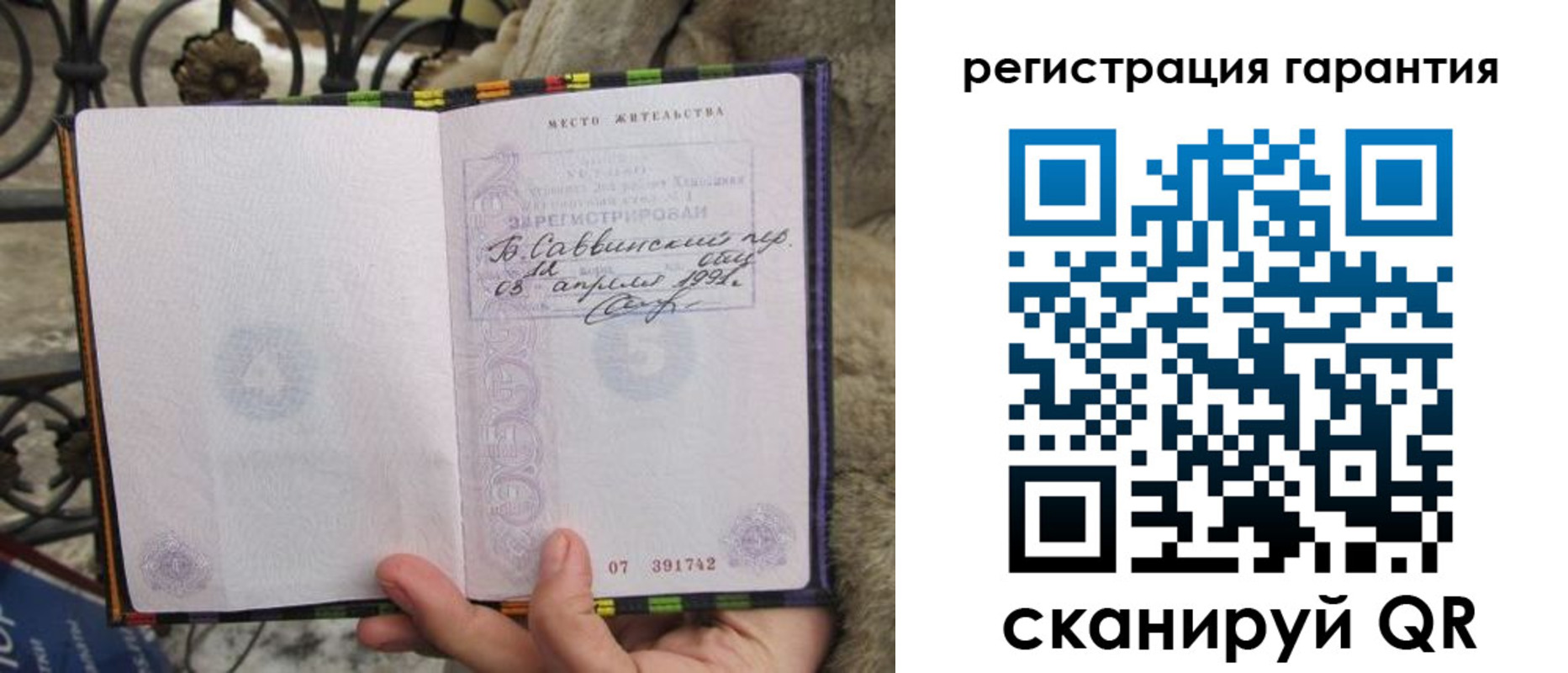 временная регистрация в Избербаше