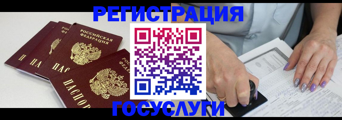 прописка от собственника в Избербаше